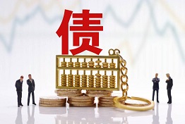 嘉興工資欠款追討